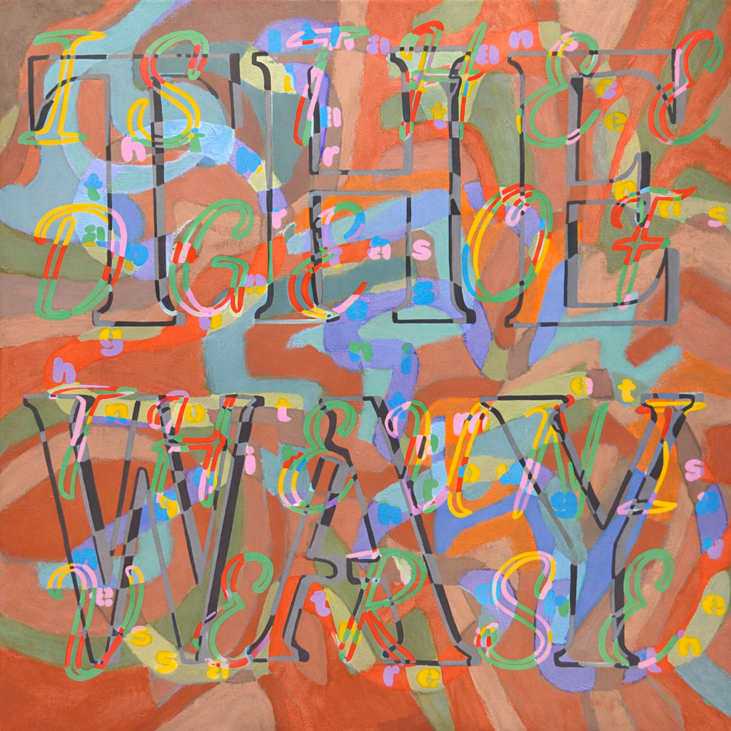 The Way
