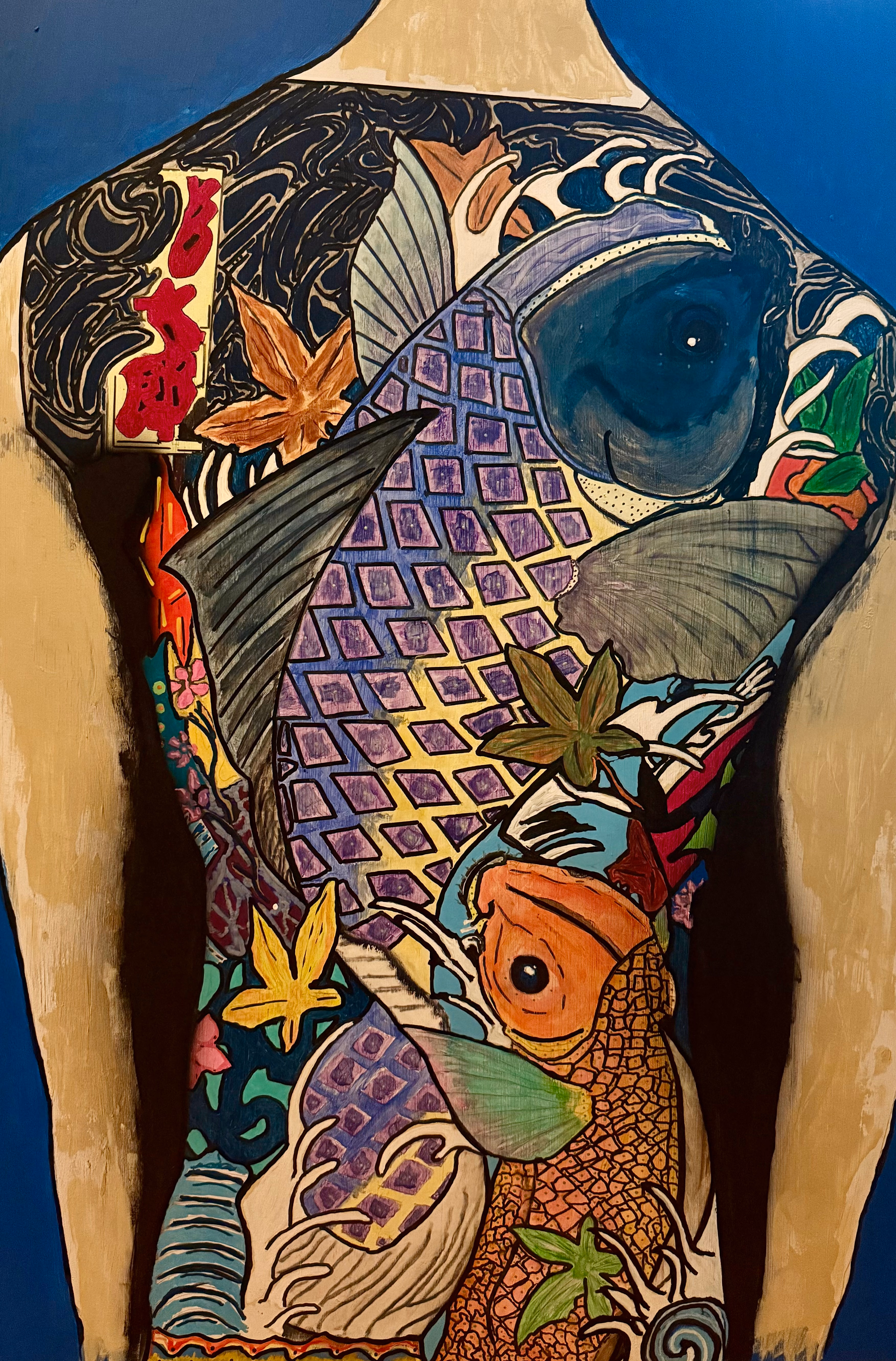 The Koi Fish